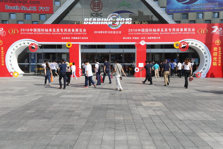 Заявление о переносе международной выставки подшипниковой промышленности Китая на 2020 год
